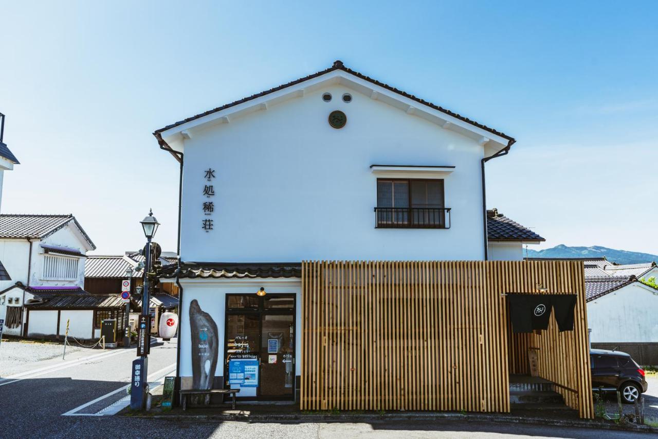 Suikomareso Hita Exterior photo