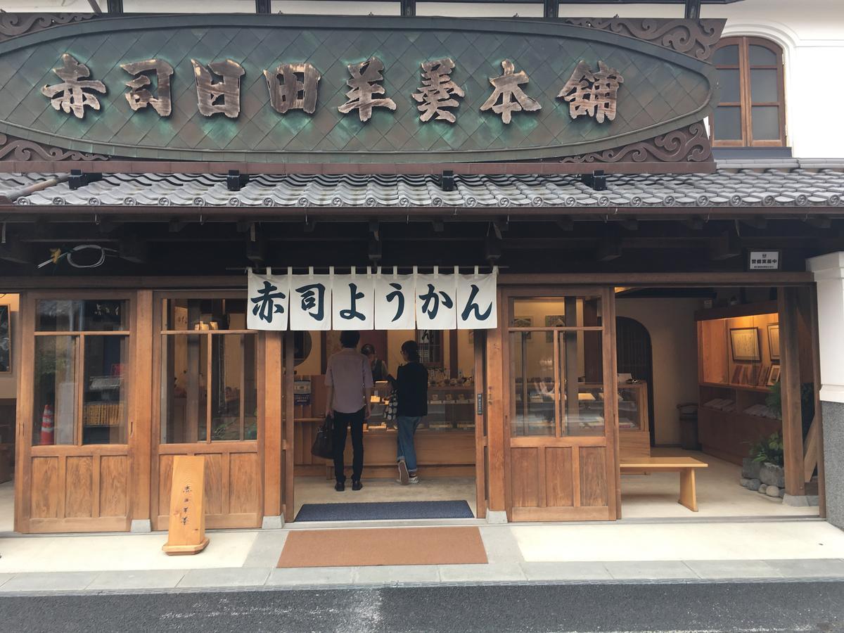 Suikomareso Hita Exterior photo